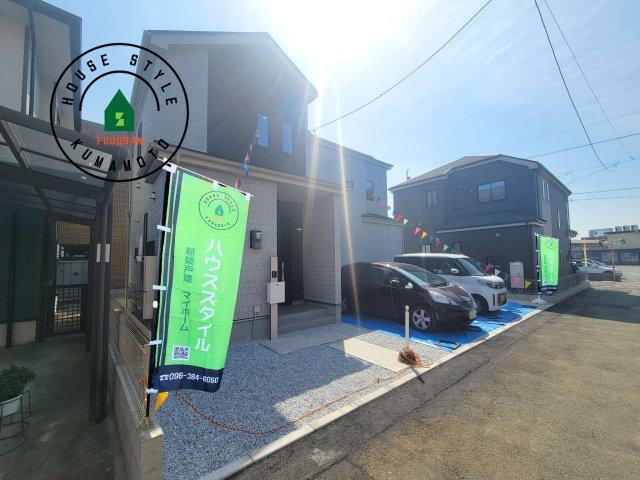 熊本県熊本市東区渡鹿８ 3290万円 4LDK