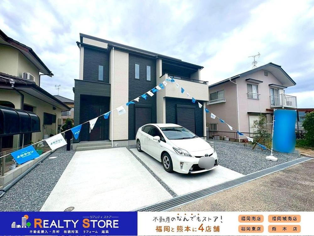 福岡県太宰府市青葉台１ 3798万円 4LDK