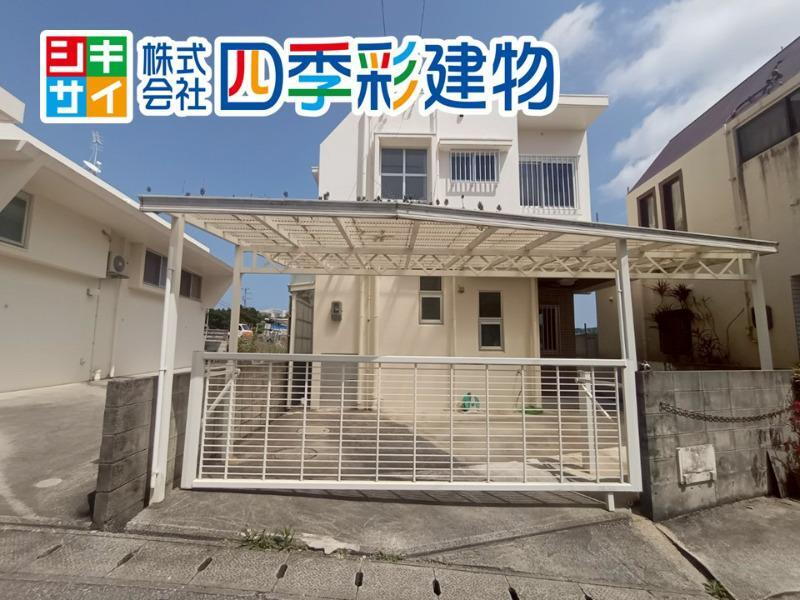 沖縄県島尻郡南風原町字与那覇 3600万円