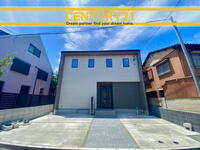 福岡県春日市桜ヶ丘1 5580万円 4LDK