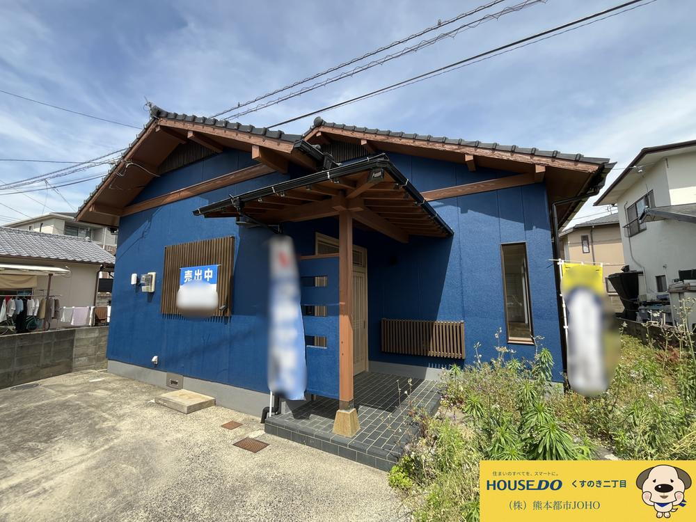 熊本県合志市須屋 2449万円