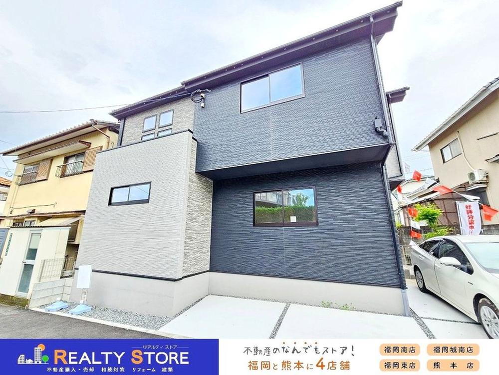 福岡県太宰府市吉松３ 3099万円 4LDK