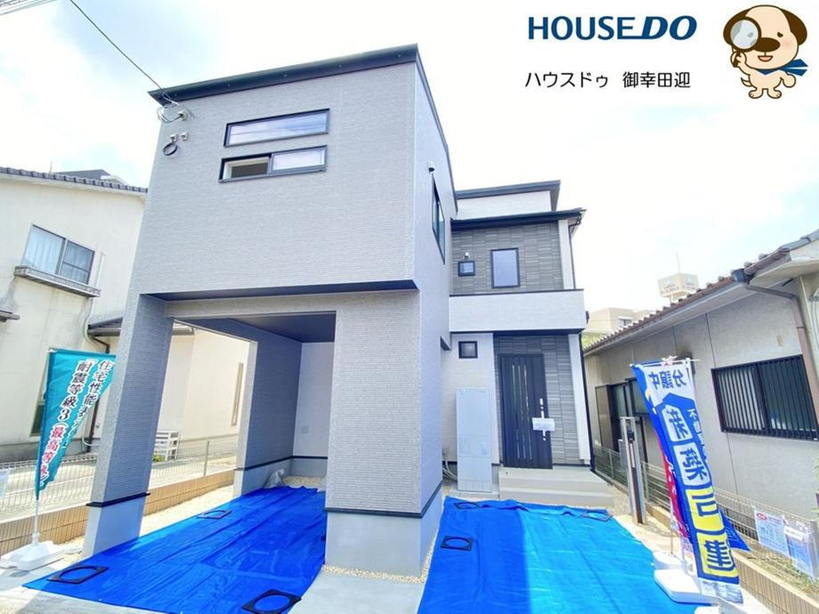 熊本県熊本市中央区新大江３ 3980万円 4LDK