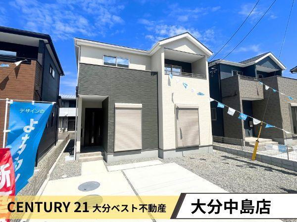 大分県大分市大字荏隈 2798万円 4LDK