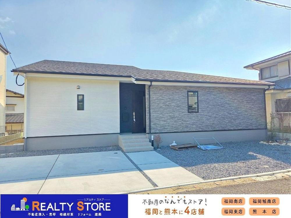 福岡県太宰府市国分５ 3688万円 3LDK