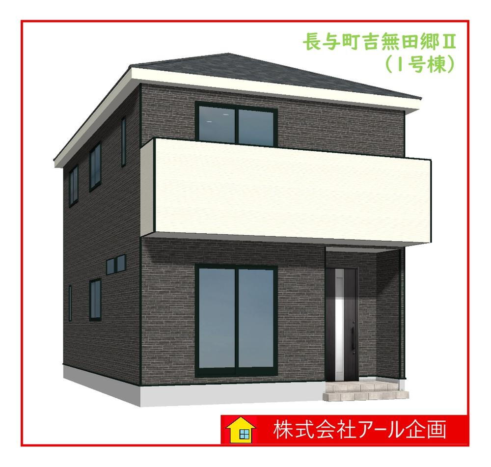 長崎県西彼杵郡長与町吉無田郷 3088万円 3LDK