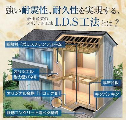 宮崎県児湯郡高鍋町大字北高鍋 2590万円 4LDK