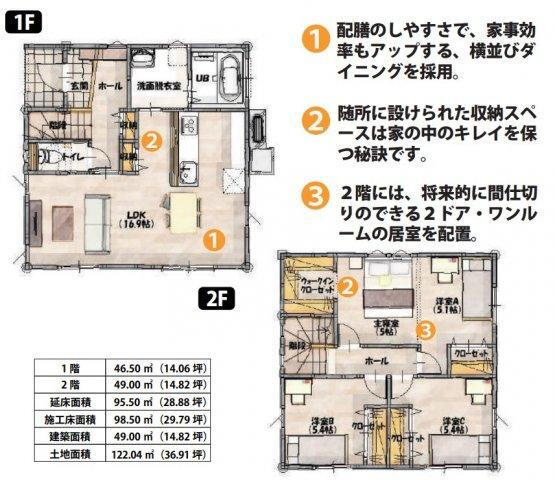 熊本県熊本市中央区国府本町 3290万円 3LDK