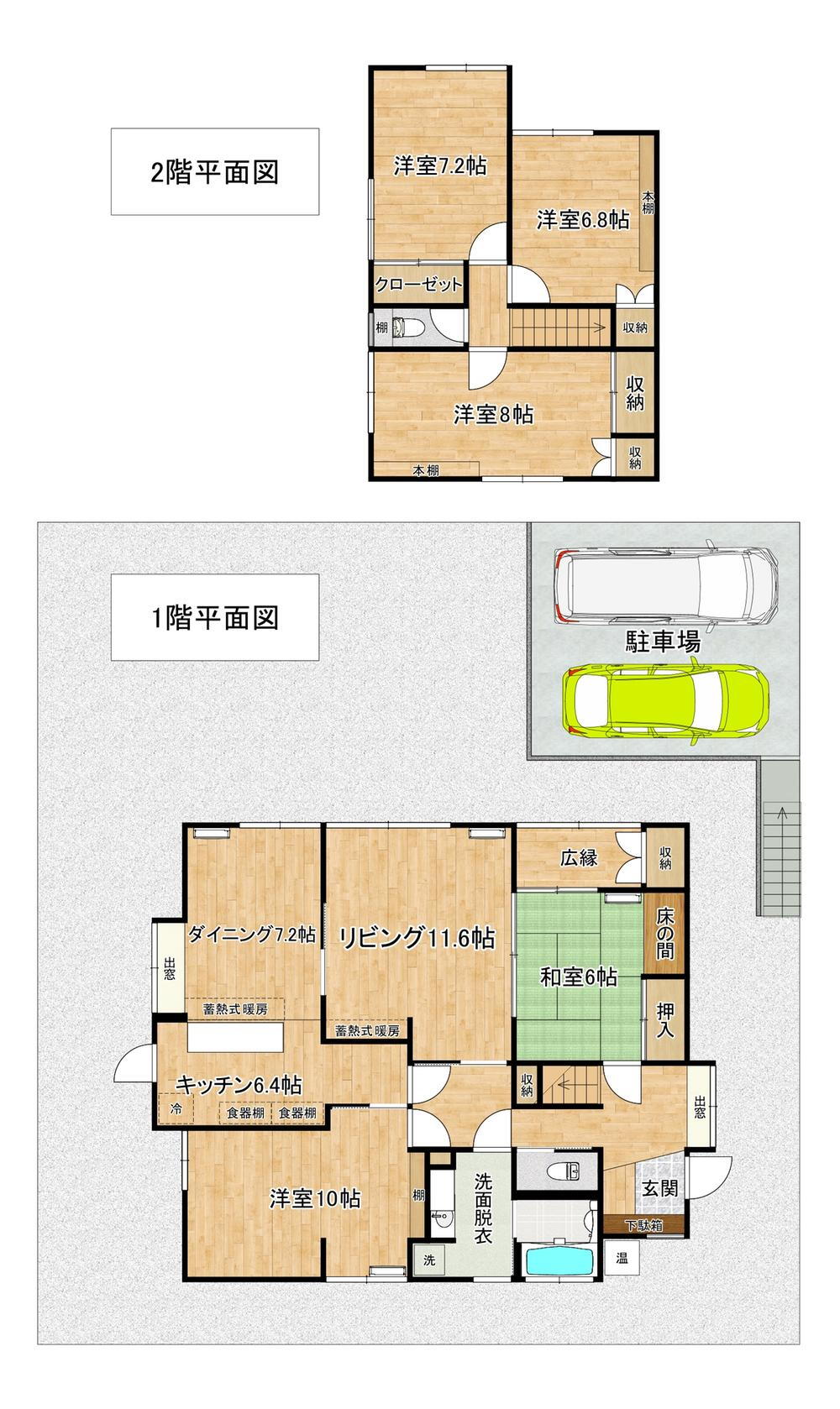 福岡県北九州市八幡西区河桃町 2100万円 5LDK