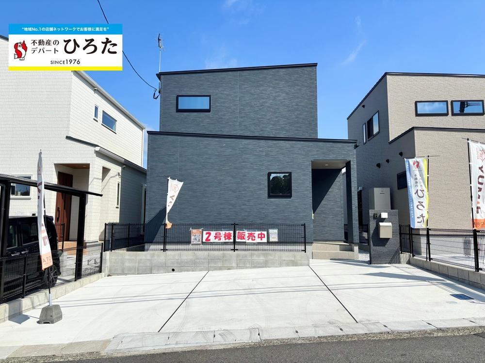 福岡県北九州市八幡西区下上津役元町 3268万円 4LDK