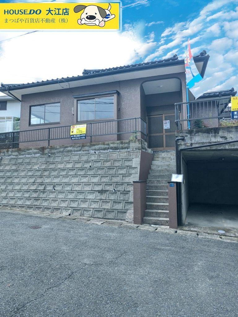 熊本県熊本市北区山室２ 1580万円