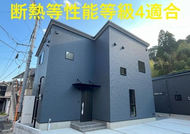 鹿児島県鹿児島市伊敷７ 2580万円