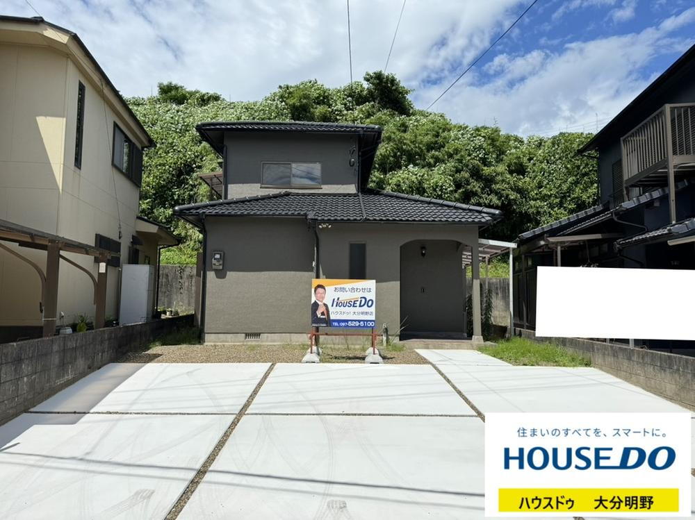 大分県大分市大字角子原 1698万円