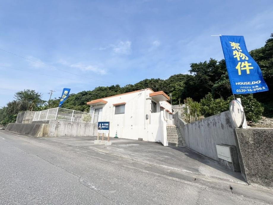 沖縄県南城市玉城字糸数 3198万円