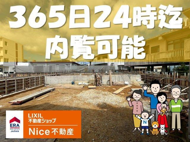 沖縄県中頭郡嘉手納町字屋良 5210万円 4LDK