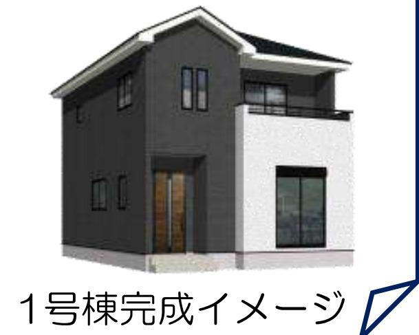 熊本県熊本市東区小峯３ 3098万円 4SLDK