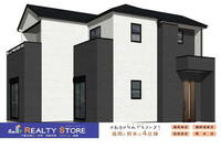 福岡県福岡市東区高美台1 3798万円 4LDK