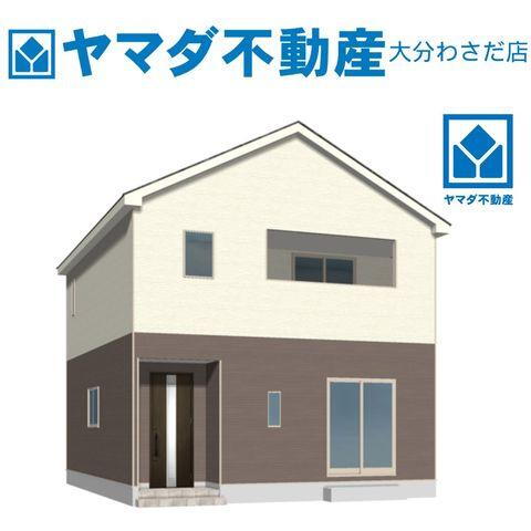 大分県大分市大字森 2488万円 4LDK