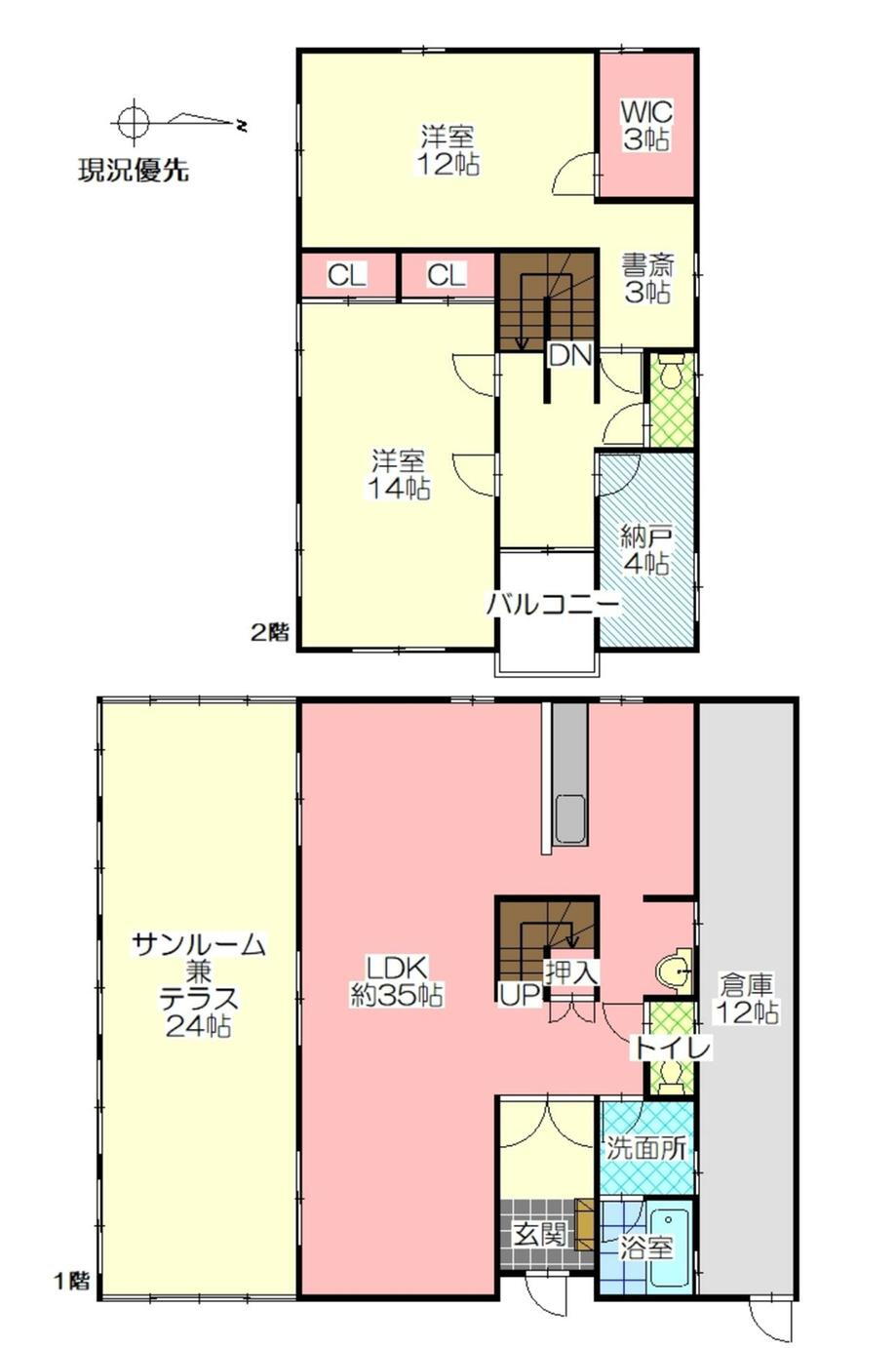大分県杵築市大字熊野 中古住宅 物件詳細