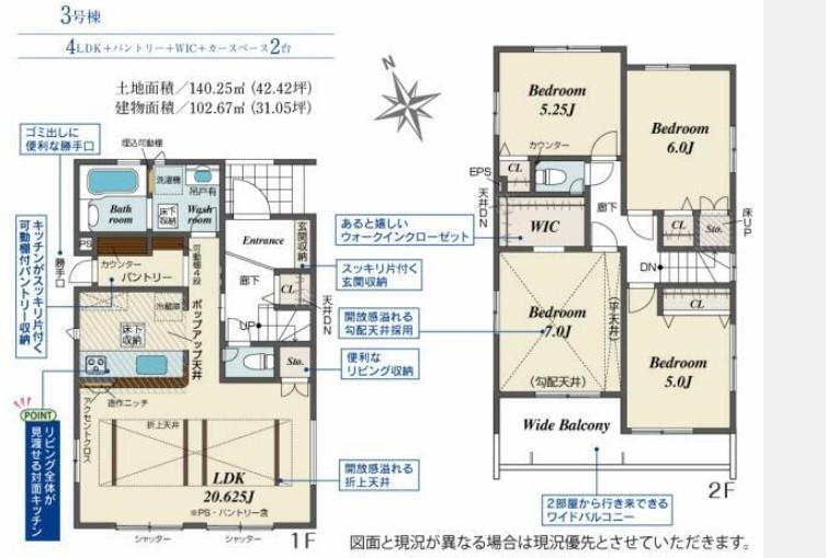 福岡県北九州市八幡東区清田１ 3199万円 4LDK