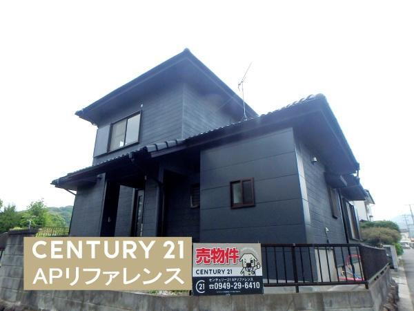 福岡県直方市大字上新入 1420万円