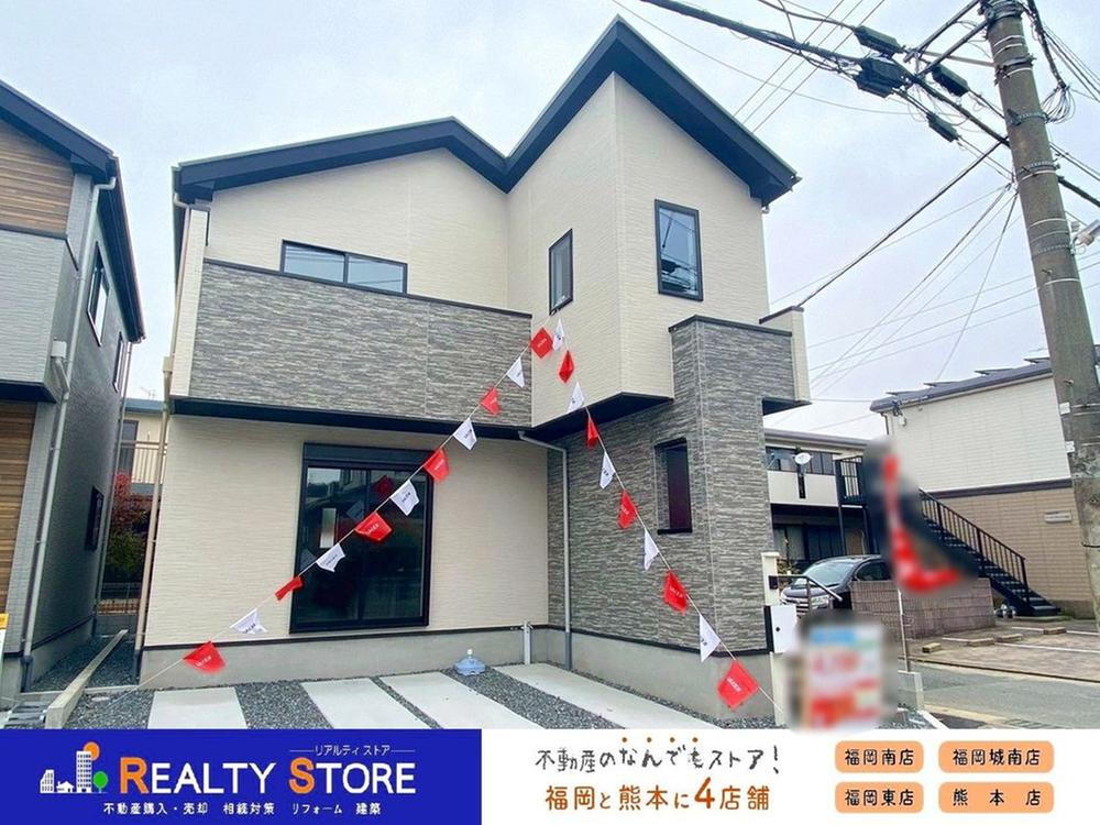 福岡県大野城市山田３ 3699万円 4LDK