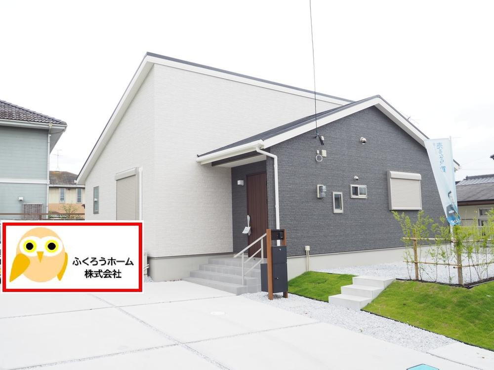 福岡県直方市大字上新入 2798万円 4LDK