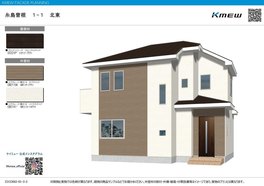 福岡県糸島市曽根 2390万円 4LDK