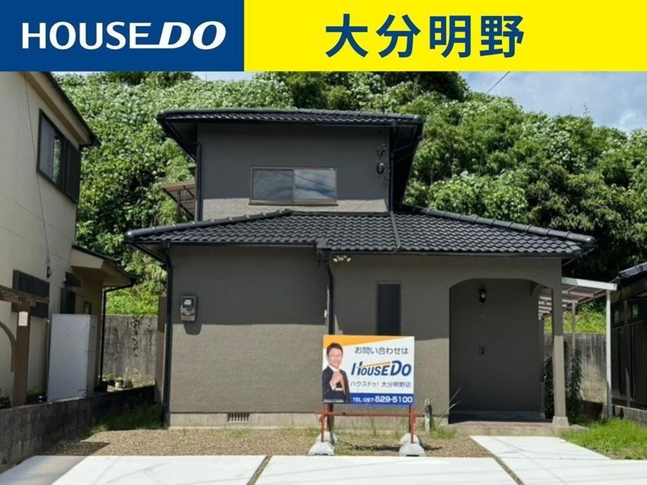 大分県大分市大字角子原 1598万円