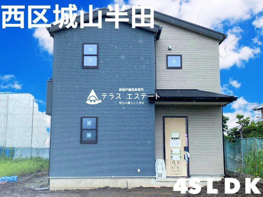 熊本県熊本市西区城山半田２ 3298万円 4SLDK