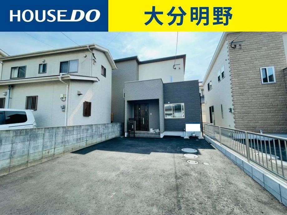大分県大分市大字森町 2750万円