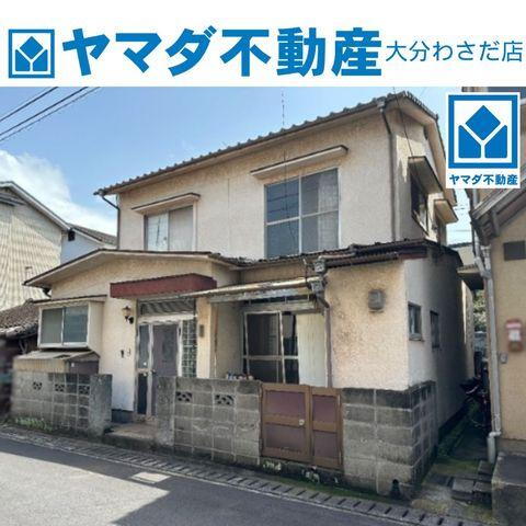 大分県大分市泉町 680万円