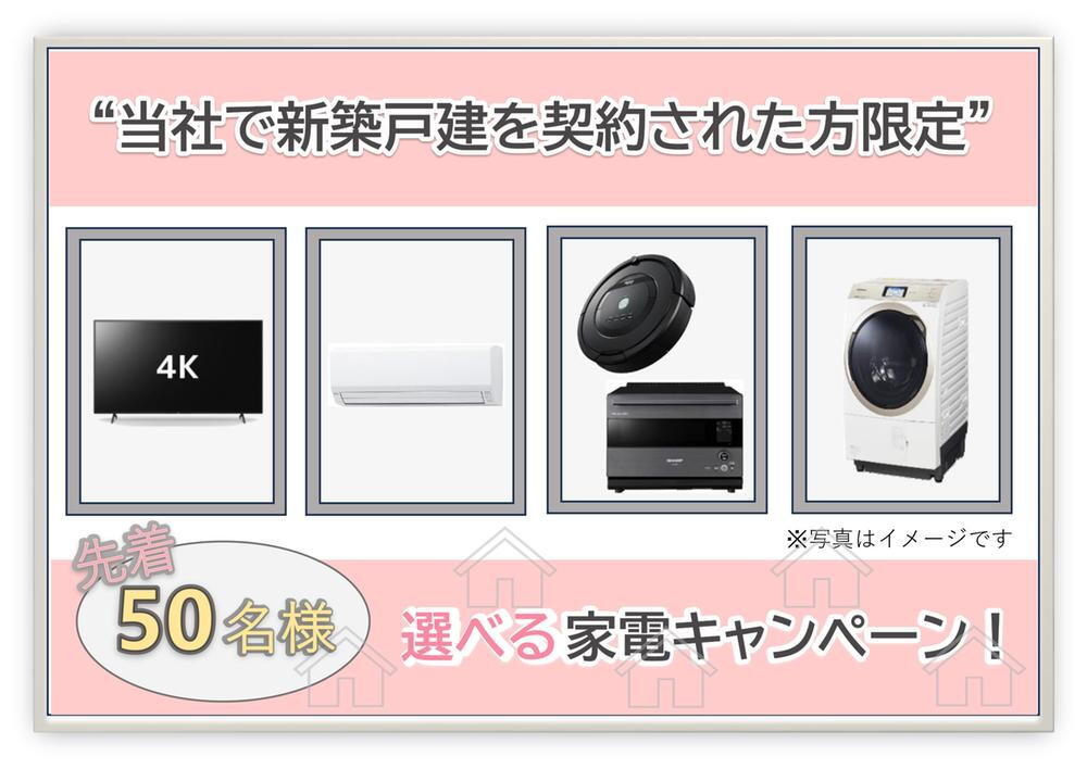 福岡県小郡市寺福童 2898万円 4LDK