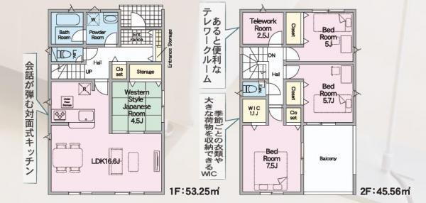 佐賀県小城市牛津町牛津 2088万円 4SLDK