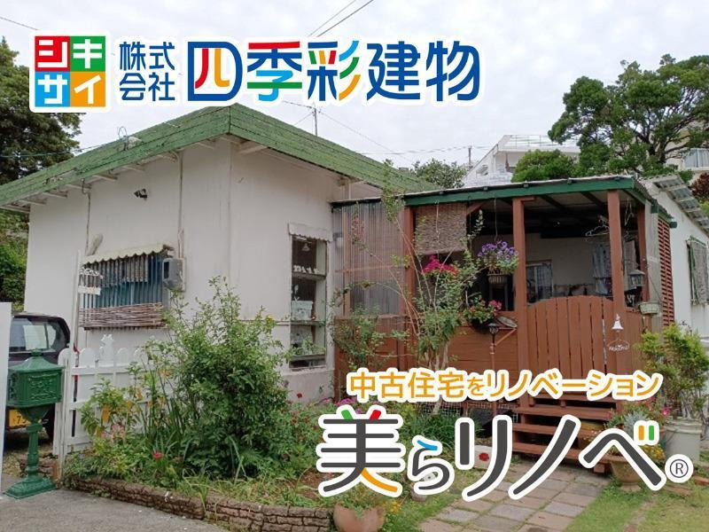 沖縄県那覇市字松川 2490万円