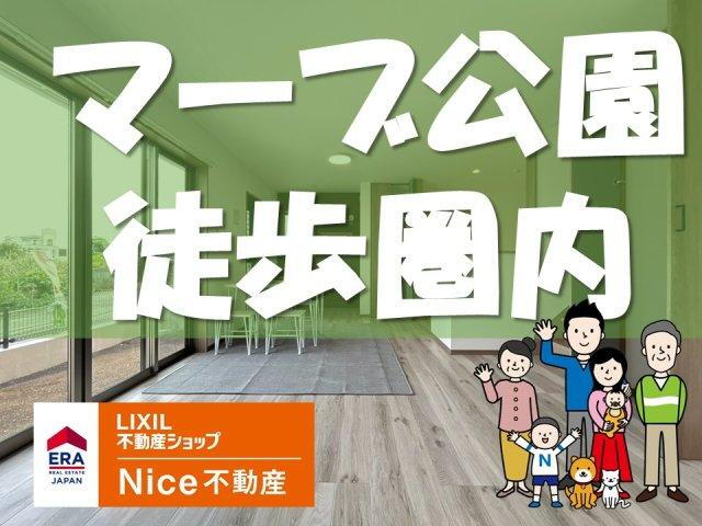沖縄県うるま市喜仲４ 3998万円
