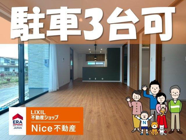 沖縄県南城市大里字古堅 4810万円 3LDK