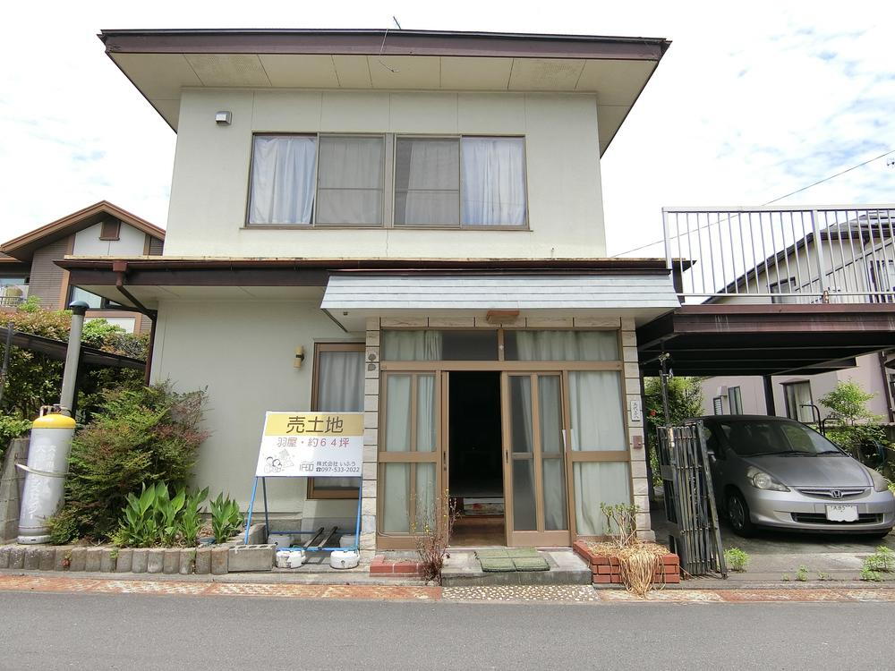 大分県大分市大字羽屋 1880万円