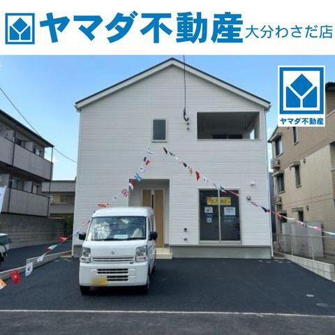 大分県大分市古ケ鶴１ 3088万円 4LDK