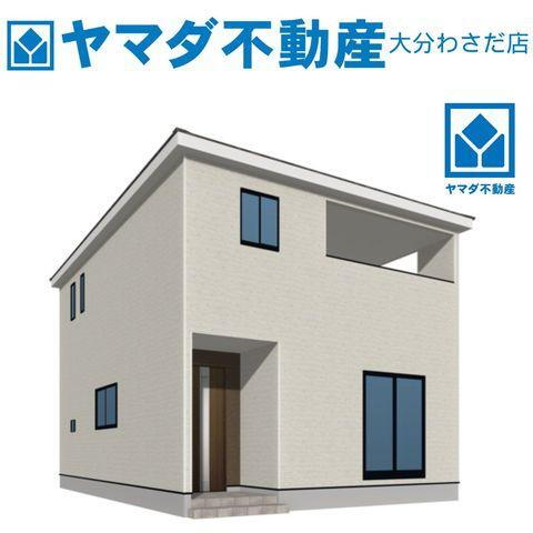 大分県由布市挾間町下市 2688万円 4LDK