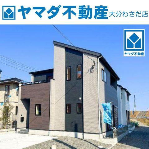 大分県大分市広瀬町２ 2998万円 4LDK