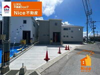 沖縄県沖縄市南桃原4 4380万円 3LDK