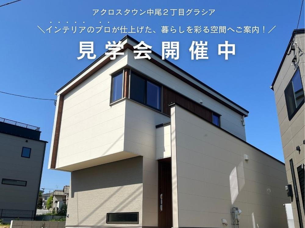 福岡県福岡市南区中尾２ 4890万円 3LDK