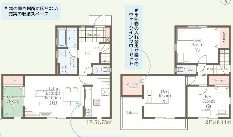 福岡県福岡市博多区浦田１ 3698万円 4LDK