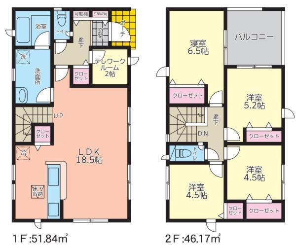 宮崎県宮崎市大字小松 2999万円 4LDK