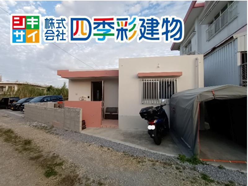 沖縄県島尻郡八重瀬町字東風平 4200万円