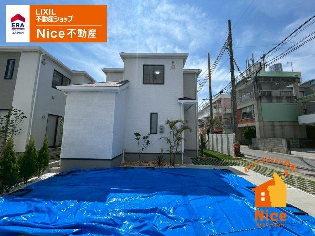 沖縄県宜野湾市真志喜３ 5790万円 4LDK