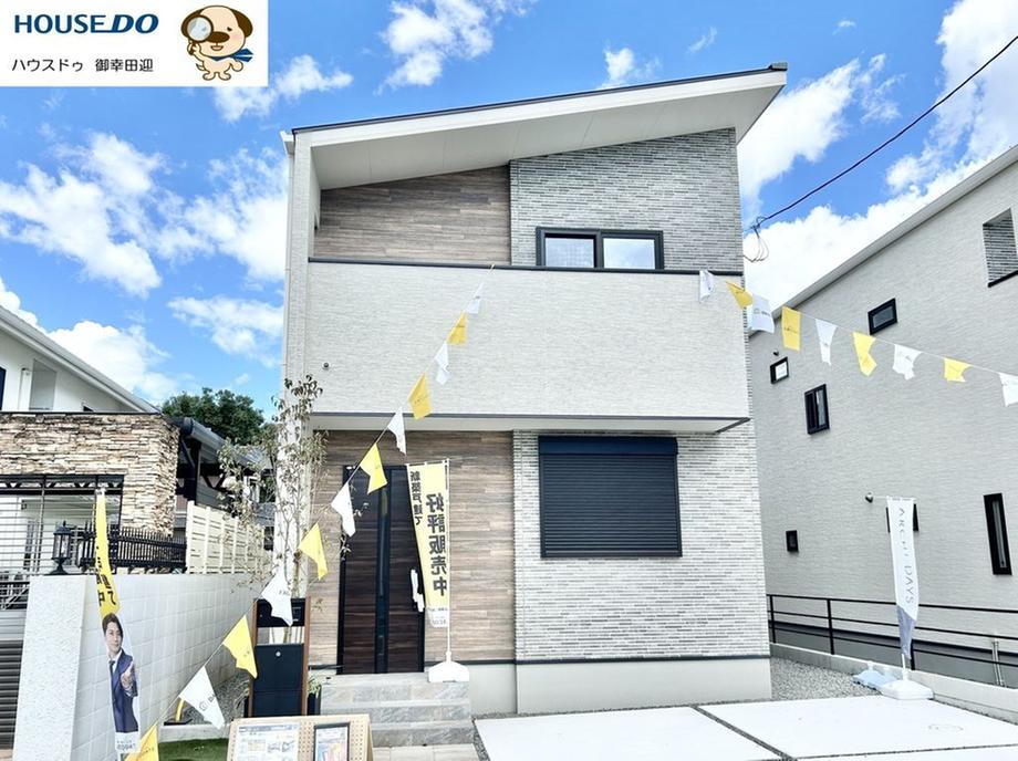 熊本県熊本市北区武蔵ケ丘１ 4399万円 4LDK