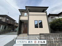 福岡県直方市大字感田 2098万円 4LDK