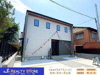 福岡県春日市桜ヶ丘1 5580万円 4LDK